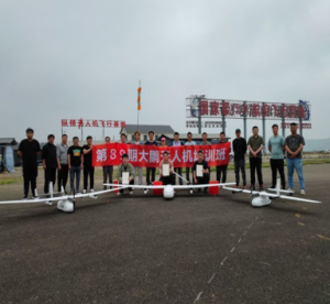 2021年測繪工程部于琳偉赴四川無人機飛行基地培訓
