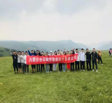 2019年部分員工黃花溝旅游區合影