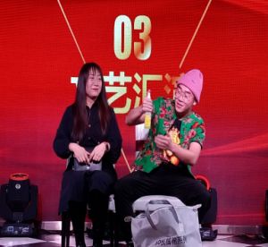 2021公司年會(huì)文藝匯演