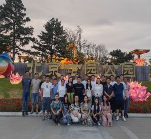 參觀游覽北京世園公園